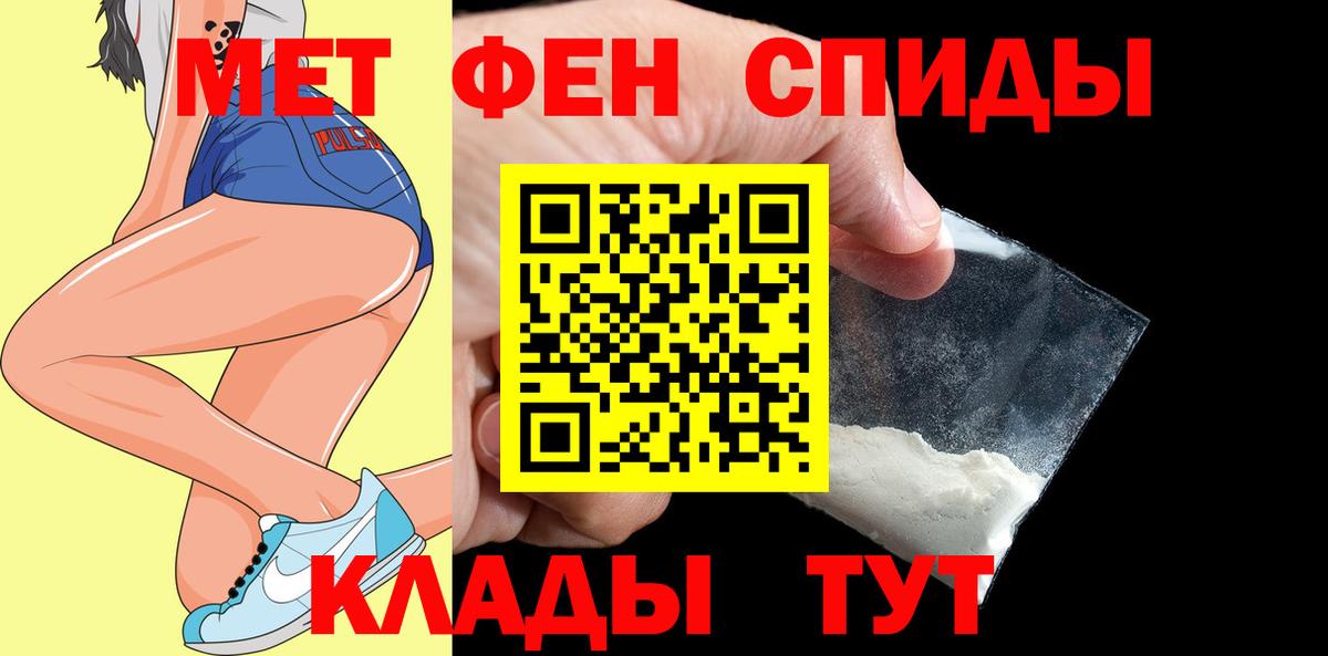 АМФ 97% Тихорецк