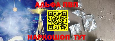 дживик Нальчик