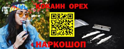 мяу мяу мука Наро-Фоминск