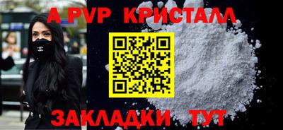 мяу мяу мука Наро-Фоминск