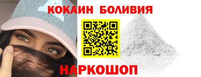 мяу мяу мука Наро-Фоминск