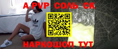 марки nbome Нарткала
