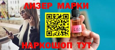 марки nbome Нарткала