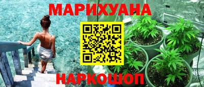 мяу мяу мука Наро-Фоминск