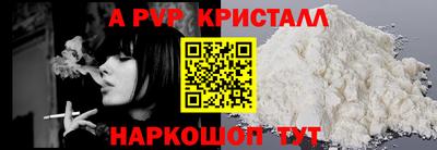 мяу мяу мука Наро-Фоминск