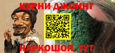 мяу мяу мука Наро-Фоминск