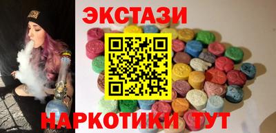 кокаин перу Новокубанск