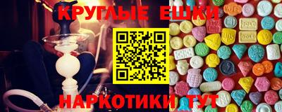 мяу мяу мука Наро-Фоминск