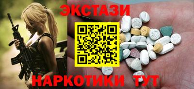 марки nbome Нарткала