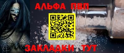 мяу мяу мука Наро-Фоминск