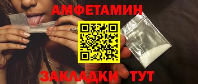 дживик Нальчик