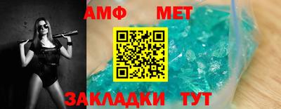 мяу мяу мука Наро-Фоминск