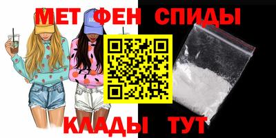 мяу мяу мука Наро-Фоминск