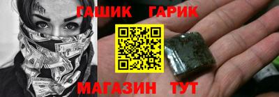мяу мяу мука Наро-Фоминск