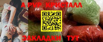 дживик Нальчик