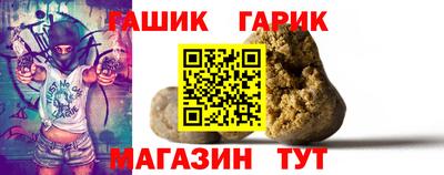 мяу мяу мука Наро-Фоминск