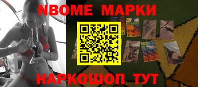 мяу мяу мука Наро-Фоминск