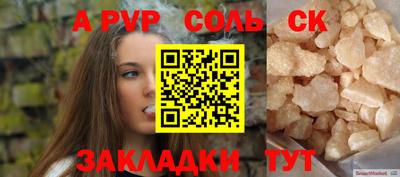 марки nbome Нарткала