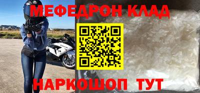 дживик Нальчик