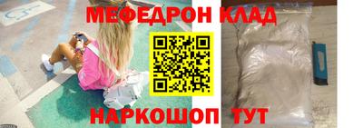 дживик Нальчик