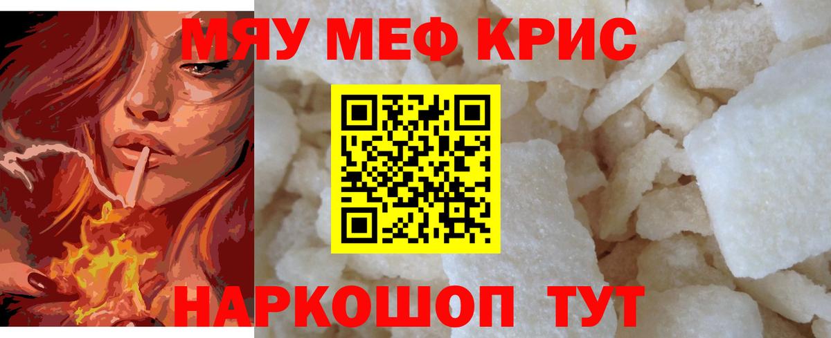 Тихорецк  COCAIN  Конопля  МЕФ кристаллы  МДМА  ГАШИШ  Вход с VPN  A PVP СК кристаллы 