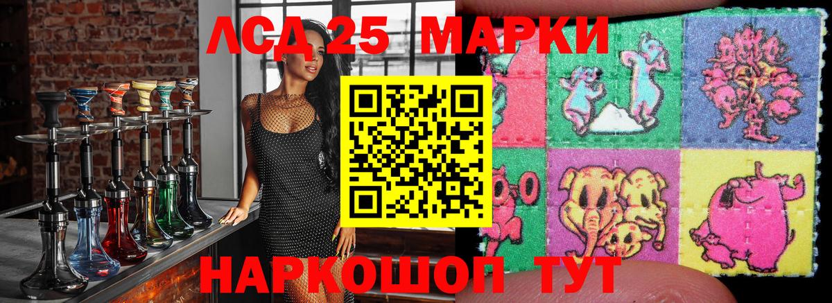 где найти наркотики  Наркотические марки 1,8мг  Наркотические марки  Вход с VPN  Тихорецк 