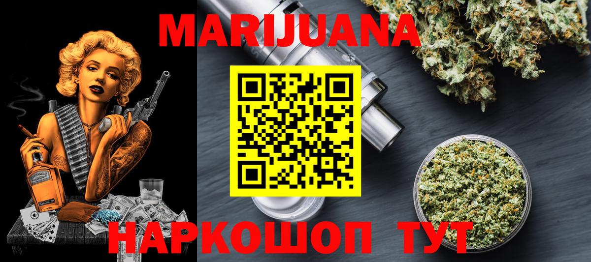 Канабис LSD WEED  Вход с VPN  Тихорецк  Шишки марихуана планчик  Каннабис ГИДРОПОН 